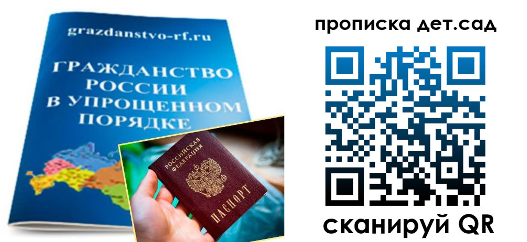 пропишу в квартире в Пыть-Яхе