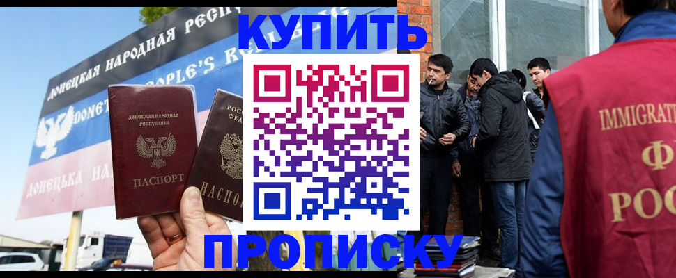 временная регистрация госуслуги в Пыть-Яхе