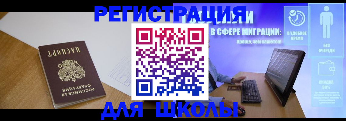 временная регистрация надежно в Пыть-Яхе